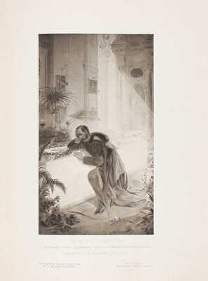 Квадри В.В. Столетие Военного Министерства. 1802-1902. Императорская Главная Квартира. История Государевой Свиты / Оформ. переплетов и тит. листов худож. Н.С. Самокиша. [В 5 кн.]. СПб., 1902-1914.